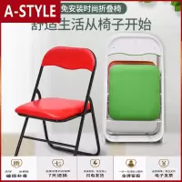 苏宁放心购中高折叠椅子35高成人矮椅家用靠背椅学生学习椅便携椅座椅小凳子A-STYLE