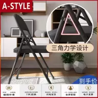 苏宁放心购凳子会议可折叠椅单人靠背椅办公成人培训折叠椅子靠椅家用麻将椅A-STYLE