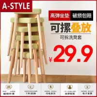 苏宁放心购凳子家用实木小凳子时尚餐桌凳矮圆凳布艺板凳创意椅子梳妆凳餐凳A-STYLE
