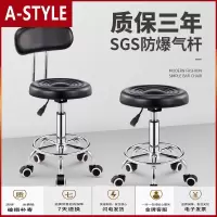 苏宁放心购凳理发店凳子升降旋转靠背椅子美甲凳大工凳实验凳发廊圆凳子A-STYLE