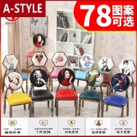 苏宁放心购北欧复古铁艺靠背椅子卧室简约美甲凳子太阳椅网红化妆椅家用餐椅A-STYLE