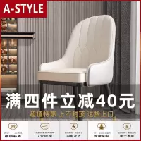 苏宁放心购北欧轻奢餐椅简约现代网红椅子家用餐厅桌椅美甲靠背洽谈椅麻将椅A-STYLE