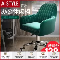 苏宁放心购可升降家用电脑椅宿舍学习椅卧室靠背椅子休闲旋转办公椅书房椅子A-STYLE