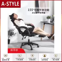 苏宁放心购可躺电脑转椅舒适久坐午休多功能家用两用靠背椅子懒人午睡办公椅A-STYLE