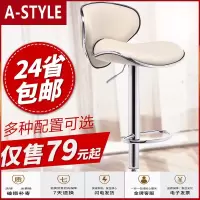 苏宁放心购吧台椅家用升降高脚凳现代简约吧凳手机店凳子酒吧椅子高靠背吧椅A-STYLE