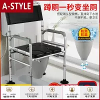 苏宁放心购坐便椅老人可折叠加固家用老年人孕妇方便马桶厕所椅子移动坐便器A-STYLE