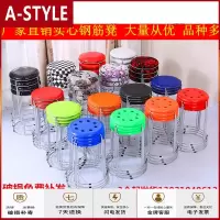 苏宁放心购(四张起发)塑料套凳时尚圆凳子家用餐凳折叠凳子椅子八孔凳方凳皮凳实木A-STYLE