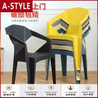 苏宁放心购塑料靠背椅加厚成排档户外创意简约凳子靠背餐椅麻将椅家用A-STYLE