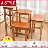 苏宁放心购实木凳子方凳餐凳家用餐桌凳餐厅凳餐椅简约木凳子高加固板凳A-STYLE