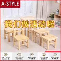 苏宁放心购实木小凳子家用木质小板凳靠背小方凳木头矮凳儿童椅子小木凳A-STYLE