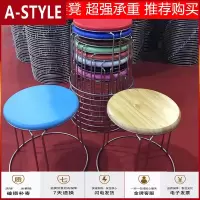 苏宁放心购家用圆凳子实心钢筋凳子矮凳儿童凳换鞋凳圆形凳茶几凳皮凳小椅子A-STYLE