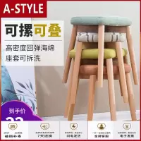 苏宁放心购小凳子创意餐凳实木方凳餐椅时尚简约化妆凳梳妆凳布艺板凳家用凳A-STYLE