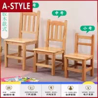 苏宁放心购小木凳矮凳小板凳儿童实木小椅子幼儿园凳创意洗脚凳靠背木头凳A-STYLE