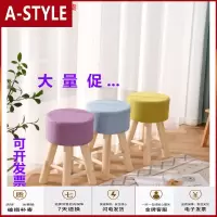 苏宁放心购布艺卡通矮凳圆凳拆洗换鞋凳高凳餐椅凳方凳搁脚凳梳妆凳实木A-STYLE