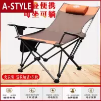 苏宁放心购户外折叠躺椅子便携式靠背钓鱼椅露营折叠椅休闲凳午睡床椅沙滩椅A-STYLE