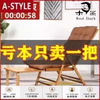 苏宁放心购木鲨竹子躺椅午睡椅夏天午休折叠休闲靠背椅家用阳台老人凉爽躺椅A-STYLE