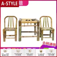 苏宁放心购竹椅子靠背椅家用老式餐椅复古藤编竹子凳子单人椅阳台休闲小椅子A-STYLE