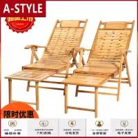 苏宁放心购竹躺椅家用休闲躺椅折叠午休午睡椅老人折叠椅子靠背懒人老式阳台A-STYLE