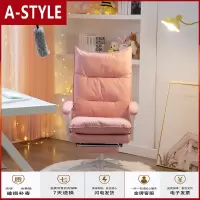 苏宁放心购网红女主播椅子直播YY电竞椅女款家用休闲舒适可平躺办公电脑椅A-STYLE