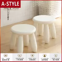苏宁放心购追月与白简约白色小板凳塑料小凳子成人儿童洗澡凳矮凳家用小椅子A-STYLE