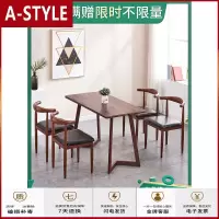 苏宁放心购铁艺牛角椅子北欧家用餐椅靠背凳子餐厅奶茶店仿实木餐桌椅组合A-STYLE