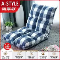 苏宁放心购阳台躺椅晒太阳折叠午休小巧家用休闲舒适单人卧室榻榻米懒人沙发A-STYLE