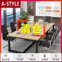 苏宁放心购会议桌长桌简约现代职员大桌子工作台办公会议室培训洽谈桌椅组合(无备注颜色的默认发图片色)A-STYLE