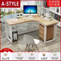 苏宁放心购办公桌卧室简约现代转角桌办公室桌子家用学生台式单人电脑桌书桌A-STYLE