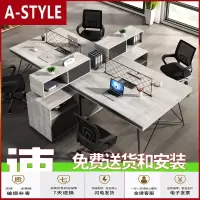 苏宁放心购办公桌椅组合简约现公家具创意员工位24/6人办公室电脑职员桌A-STYLE