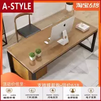 苏宁放心购北欧电脑台式桌椅组合办公桌简约现代实木书桌家用卧室小户型桌子A-STYLE