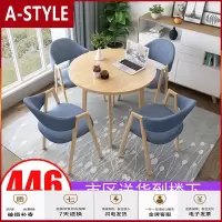 苏宁放心购北欧简约休闲小圆桌洽谈桌椅组合办公室会客接待桌咖啡奶茶店餐桌A-STYLE