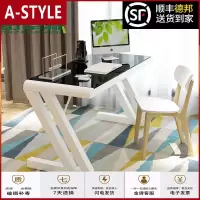 苏宁放心购台式电脑桌钢化玻璃办公桌子组装家用卧室简约现代写字台学习书桌A-STYLE