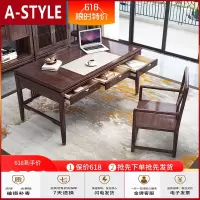 苏宁放心购新中式全实木书桌现公电脑桌轻奢禅意写字书画桌书房桌椅组合A-STYLE