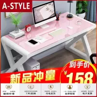 苏宁放心购电脑桌台式家用办公桌简易卧室书桌简约写字桌经济型玻璃学习书桌A-STYLE