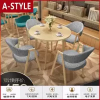 苏宁放心购简约接待洽谈桌椅组合奶茶咖啡店4S店办公休闲小圆会客桌方餐桌A-STYLE