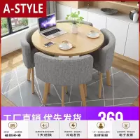 苏宁放心购简约洽谈桌椅组合小圆桌一桌四椅奶茶店咖啡厅办公会议客休闲餐桌A-STYLE
