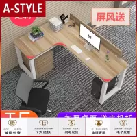 苏宁放心购简约现代家用台式电脑桌转角办公桌L型书桌拐角卧室写字台墙角桌TA-STYLE