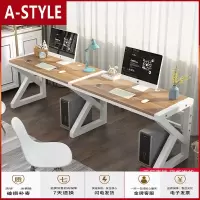 苏宁放心购经济型办公桌简约双人电脑桌台式家用一体书桌写字台游戏桌学习桌A-STYLE