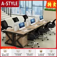 苏宁放心购职员办公桌椅组合简约多人电脑桌4/6人屏风工作位员工办公桌家具A-STYLE