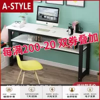 苏宁放心购长条桌简易办公桌子简约电脑桌家用靠墙窄桌卧室桌学习桌长方形桌A-STYLE