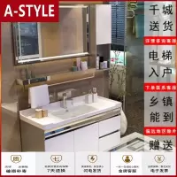 苏宁放心购不锈钢浴室柜组合洗手池洗脸盆柜洗漱台卫生间落地卫浴柜吊柜镜柜A-STYLE