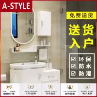 苏宁放心购卫浴现代PVC浴室柜洗脸洗手盆柜组合面池洗漱台卫生间吊柜小户型A-STYLE