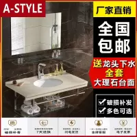 苏宁放心购卫生间大理石面盆洗漱台挂墙式洗脸池洗手盆柜组合小户型洗手台盆A-STYLE
