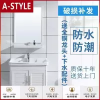 苏宁放心购太空铝浴室柜卫生间洗手盆家用挂墙式洗脸盆洗漱台陶瓷卫浴柜组合A-STYLE