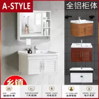 苏宁放心购太空铝浴室柜小户型现代简约卫生间洗漱台厕所洗手盆洗脸盆柜组合A-STYLE