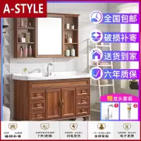 苏宁放心购德国炭纤维浴室柜组合卫浴柜挂墙式洗手洗脸盆柜卫生间洗漱台镜柜A-STYLE
