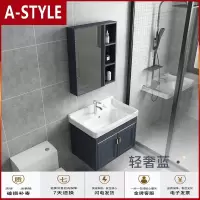 苏宁放心购智能轻奢风太空铝浴室柜卫生间洗手盆柜组合洗脸盆酒盆洗漱台A-STYLE