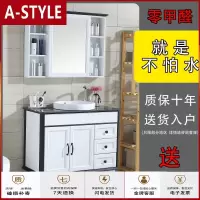 苏宁放心购洗手盆柜浴室柜组合卫生间洗漱台落地式卫浴洗脸盆简约洗面盆镜柜A-STYLE