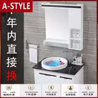 苏宁放心购浴室柜组合卫生间洗漱台现代简约洗脸盆柜镜柜卫浴洗面盆洗手盆柜A-STYLE