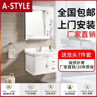 苏宁放心购浴室柜组合现代简约落地式卫生间洗漱台小户型洗脸洗手盆卫浴吊柜A-STYLE